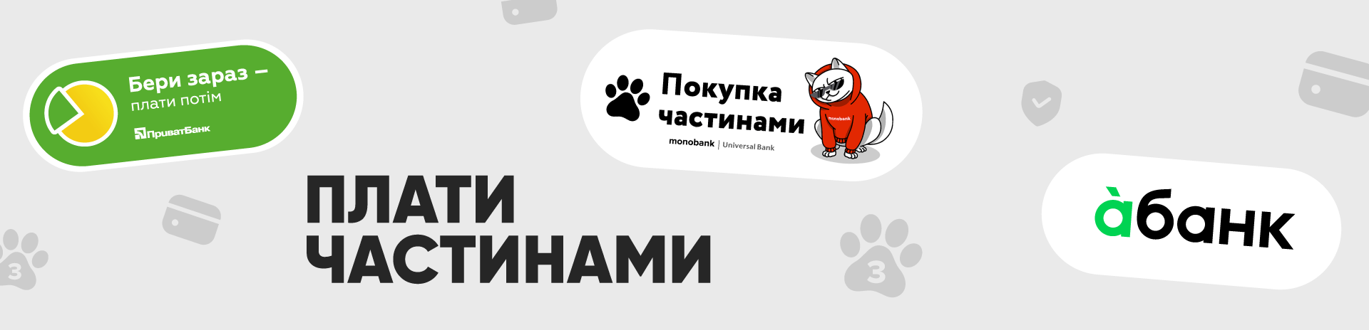Pixelmania.com.ua