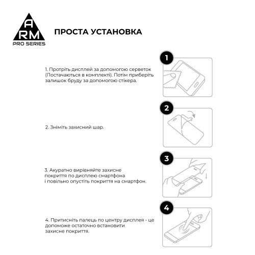 Захисне скло ArmorStandart Pro для Google Pixel 10 Pro XL