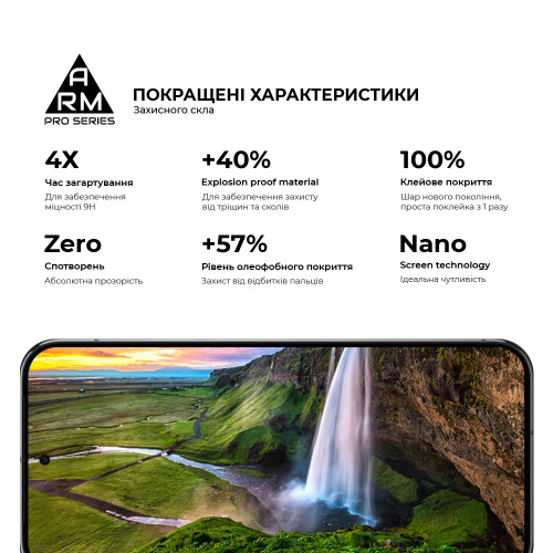 Захисне скло ArmorStandart Pro для Google Pixel 10 Pro XL