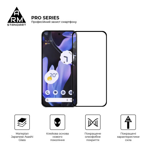 Захисне скло ArmorStandart Pro для Google Pixel 10 Pro XL