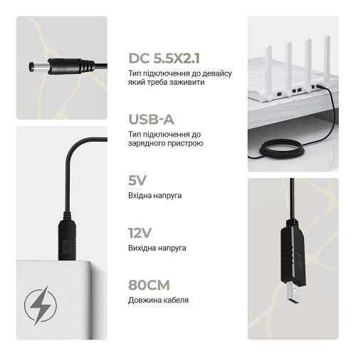 Кабель живлення ArmorStandart USB - DC 5.5x2.1 12V 0.8 м