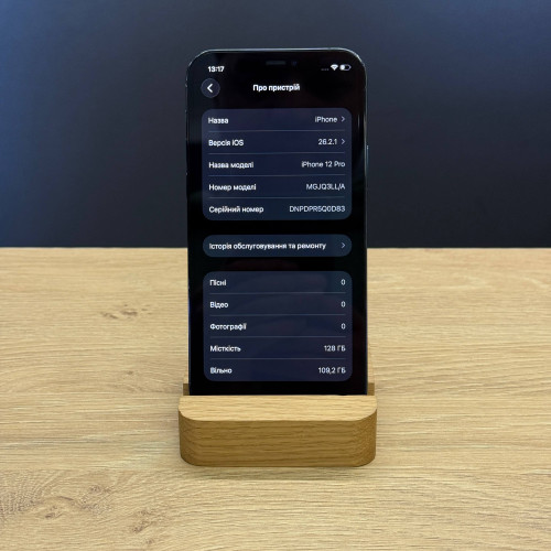 Вживаний смартфон Apple iPhone 12 Pro 128Gb Pacific Blue (Хороший стан) Вживаний смартфон Apple iPhone 12 Pro 128Gb Pacific Blue (Хороший стан)