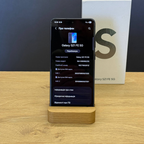 Вживаний смартфон Samsung Galaxy S21 FE 5G 128Gb Graphite (Хороший+ стан)