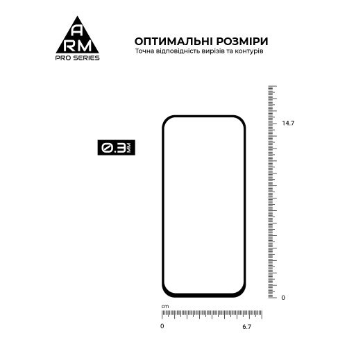 Захисне скло ArmorStandart Pro для Google Pixel 8a