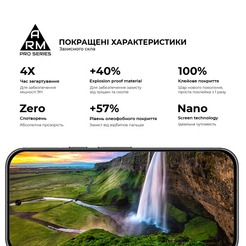 Захисне скло ArmorStandart Pro для Google Pixel 9