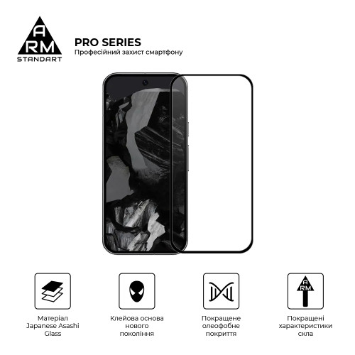 Захисне скло ArmorStandart Pro для Google Pixel 9