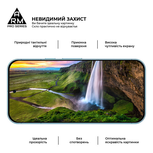 Захисне скло ArmorStandart Pro для Google Pixel 9 / 9 Pro