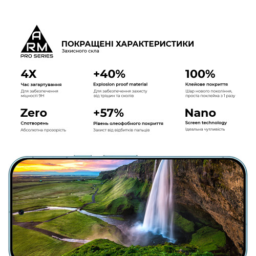 Захисне скло ArmorStandart Pro для Google Pixel 9 / 9 Pro