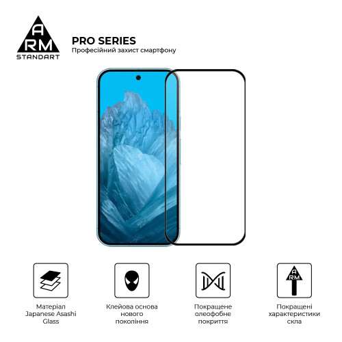 Захисне скло ArmorStandart Pro для Google Pixel 9 Pro XL