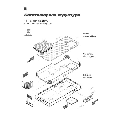 Чохол ArmorStandart ICON для Google Pixel 4a 5G Black