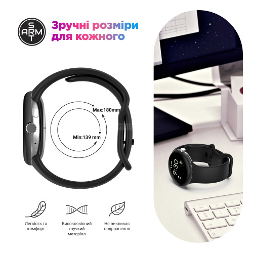 Ремінець ArmorStandart для Google Pixel Watch / Watch 2 Pink Sand (S/M)