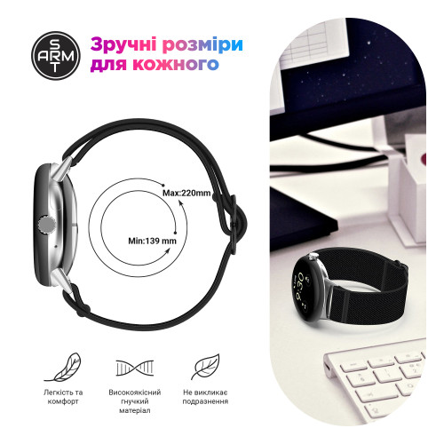 Ремінець нейлоновий ArmorStandart для Google Pixel Watch / Watch 2 Black